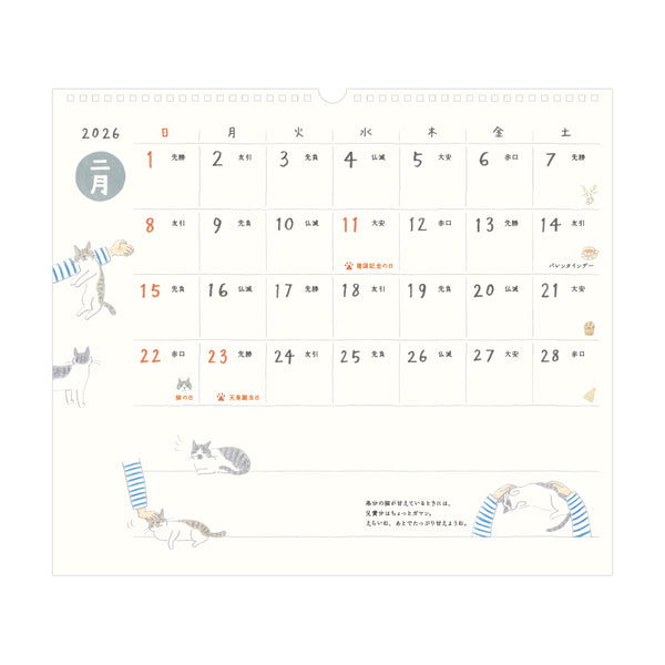 Midori 2026 Cats Wall Calendar - Large