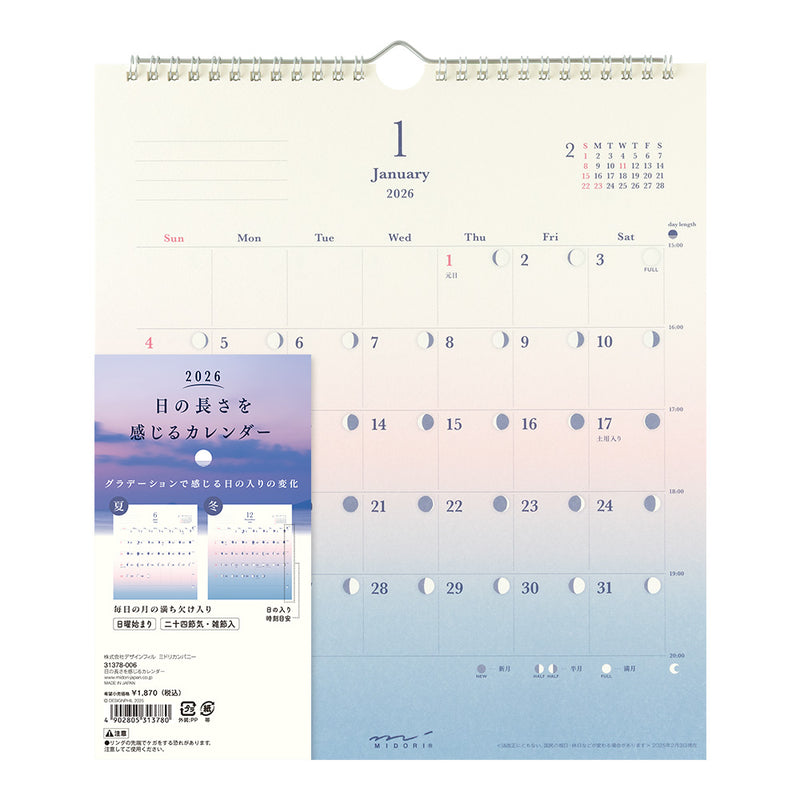 Midori 2026 Colour Gradient Wall Calendar