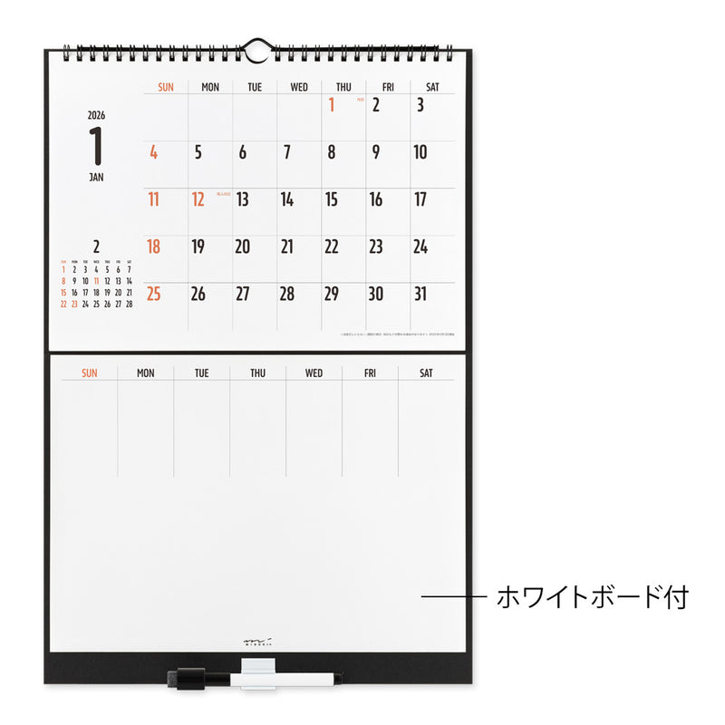 Midori 2026 Wall Calendar with Whiteboard
