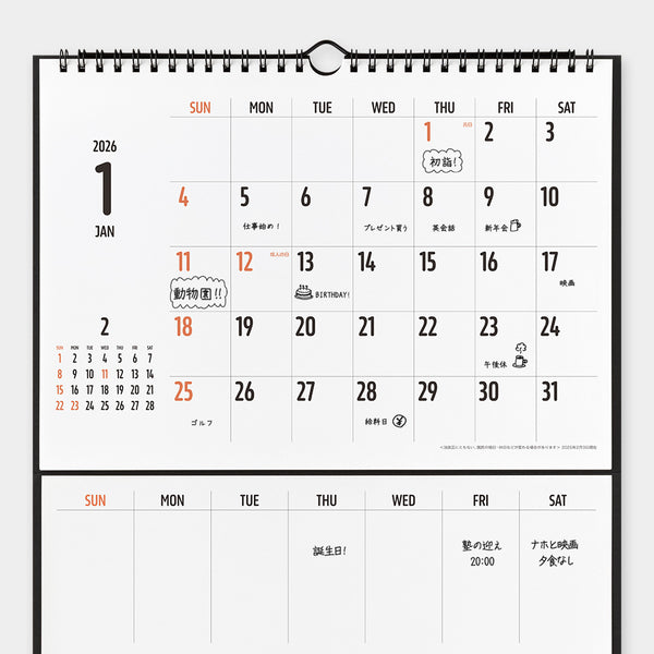 Midori 2026 Wall Calendar with Whiteboard
