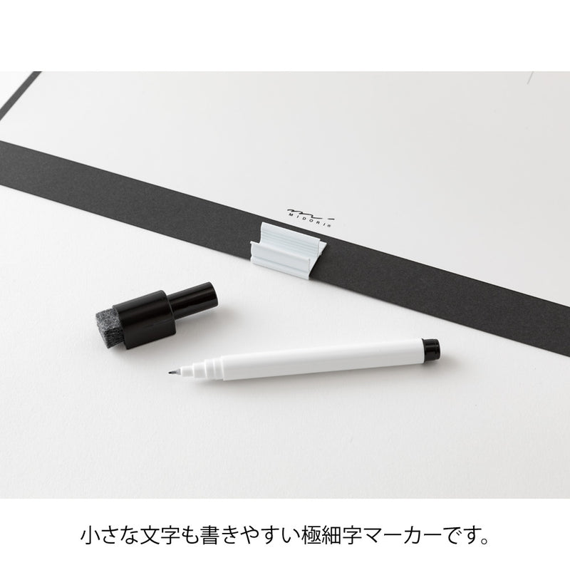 Midori 2026 Wall Calendar with Whiteboard