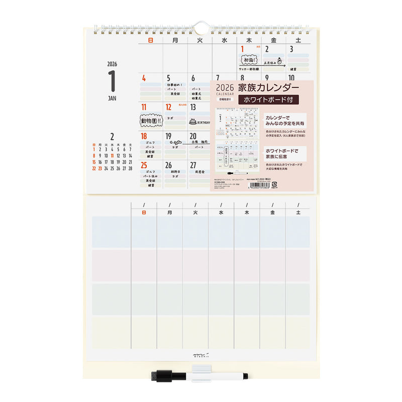 Midori 2026 Family Wall Calendar with Whiteboard