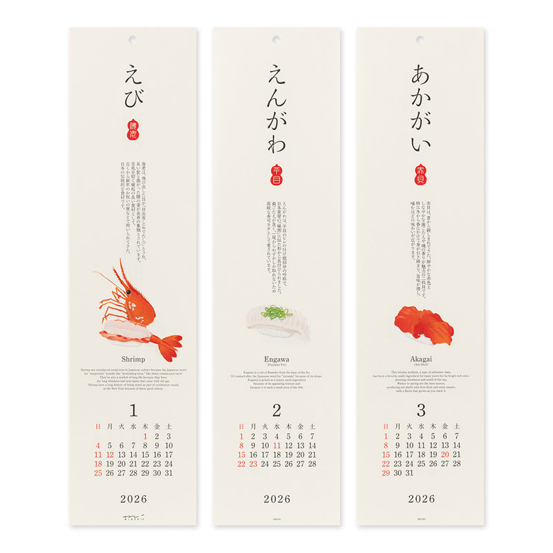 Midori Sushi Wall Calendar 2026