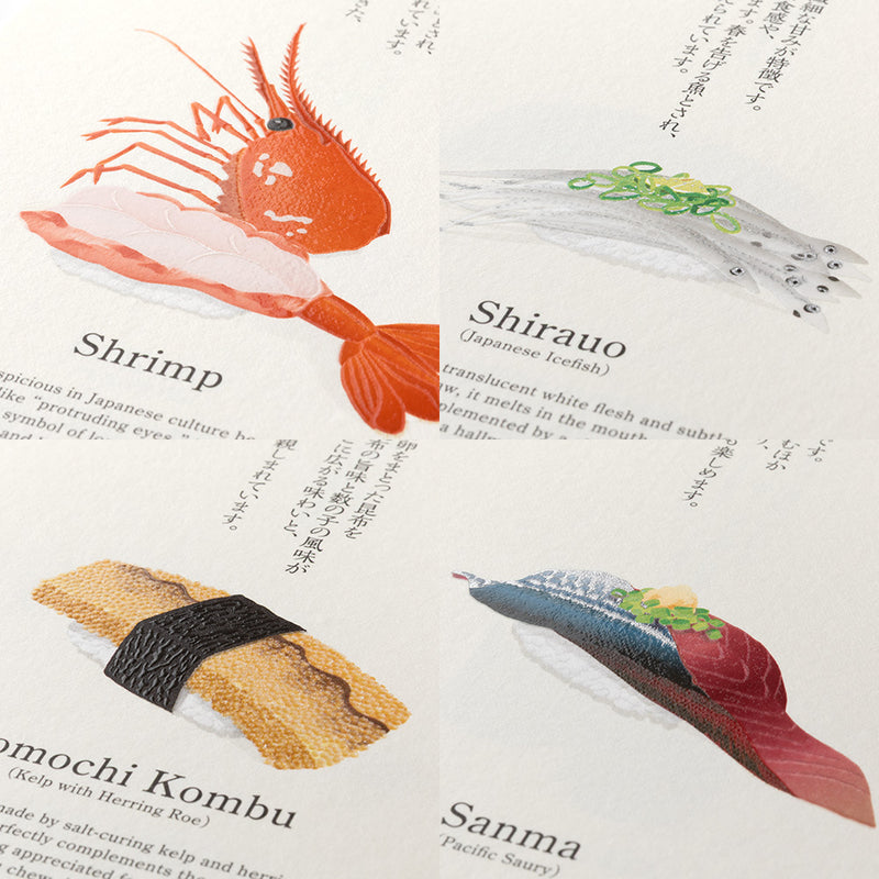 Midori Sushi Wall Calendar 2026