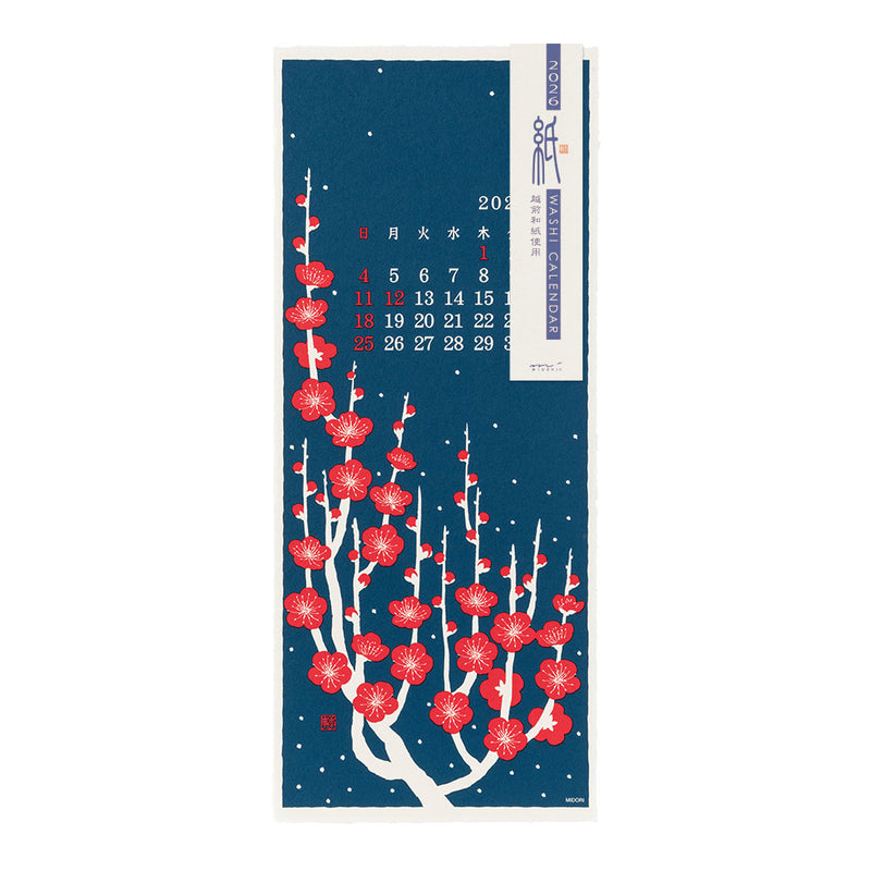 Midori 2026 Echizen Washi Floral Wall Calendar - Large