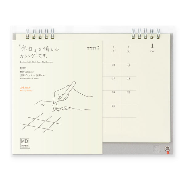 MD Paper 2026 Monthly Block & Memo Desk Calendar