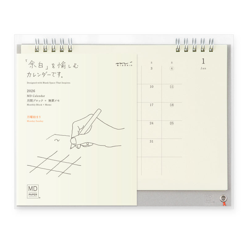 MD Paper 2026 Monthly Block & Memo Desk Calendar