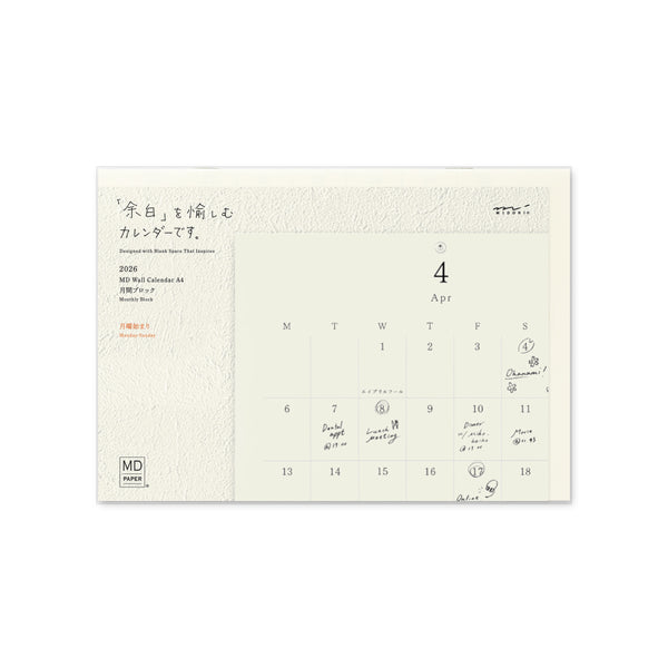 MD 2026 Calendar Folded Wall-Hanging A4