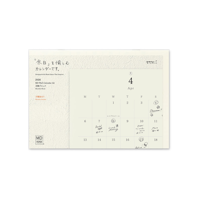 MD 2026 Calendar Folded Wall-Hanging A4