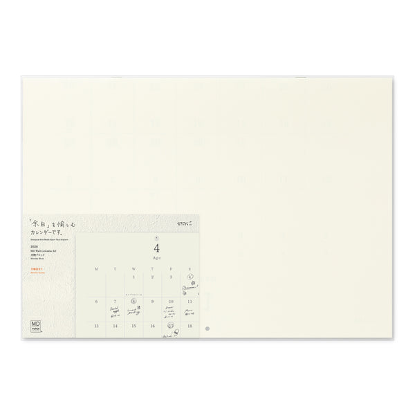 MD 2026 Calendar Folded Wall-Hanging A2