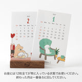 Midori 2027 Dog Desk Stand Calendar