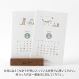 Midori 2027 Cat Desk Stand Calendar