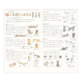 Midori 2027 Cats Wall Calendar - Large