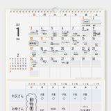 Midori 2027 Family Wall Calendar with Whiteboard