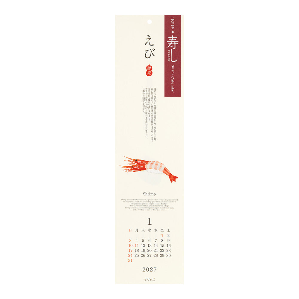 Midori Sushi Wall Calendar 2027