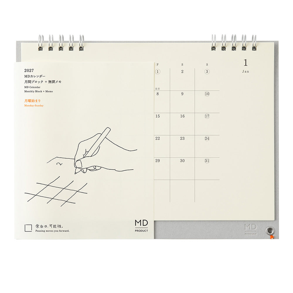 MD Paper 2027 Monthly Block & Memo Desk Calendar