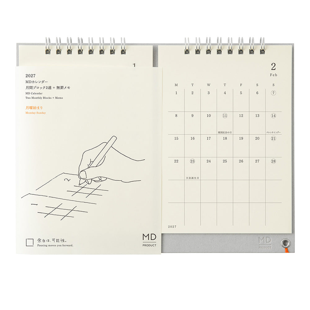 MD Paper 2027 Monthly Twin  Desk Calendar