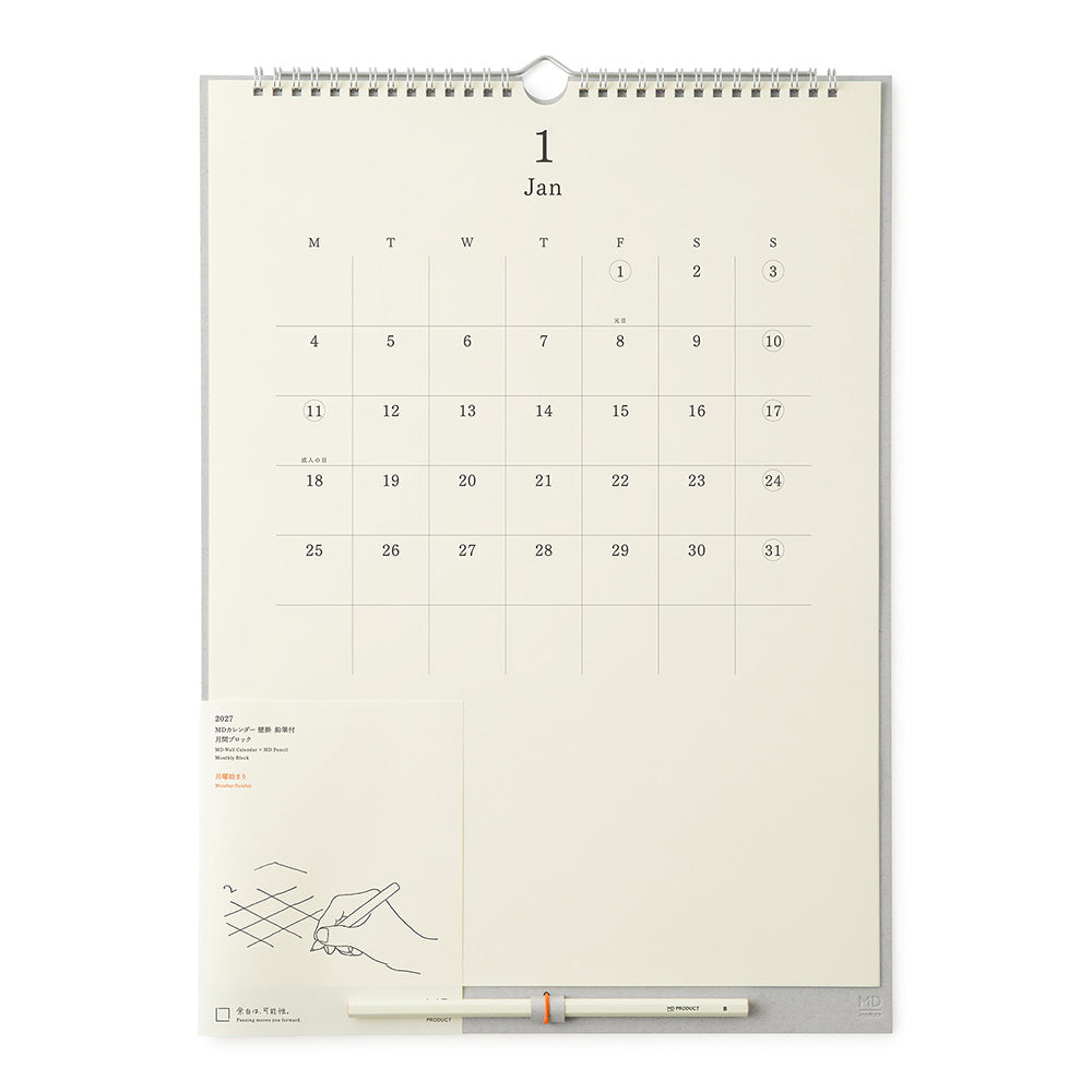 MD 2027 A3 Wall Calendar with Pencil