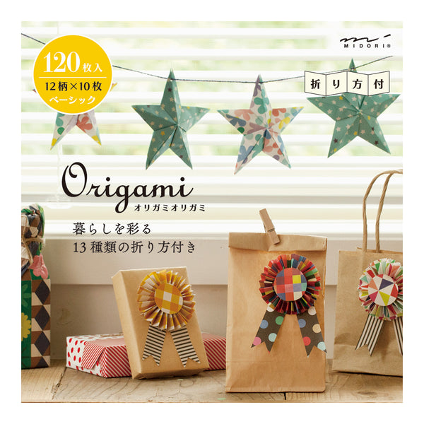 Midori Origami Pad - 120 Patterned Sheets