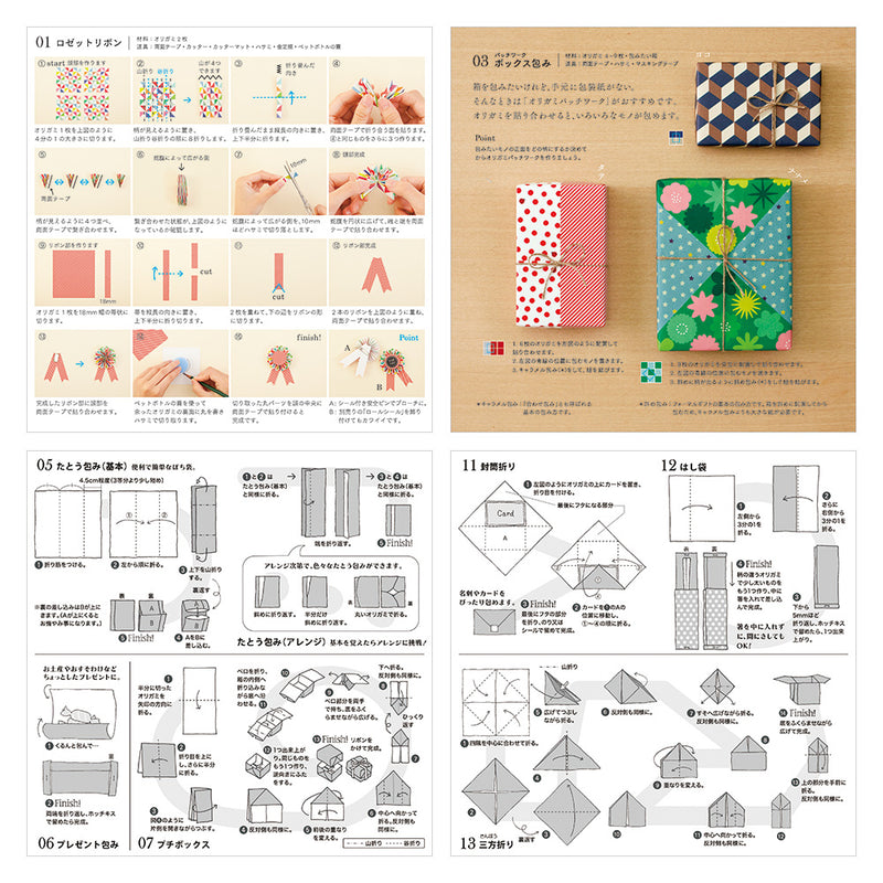 Midori Origami Pad - 120 Patterned Sheets