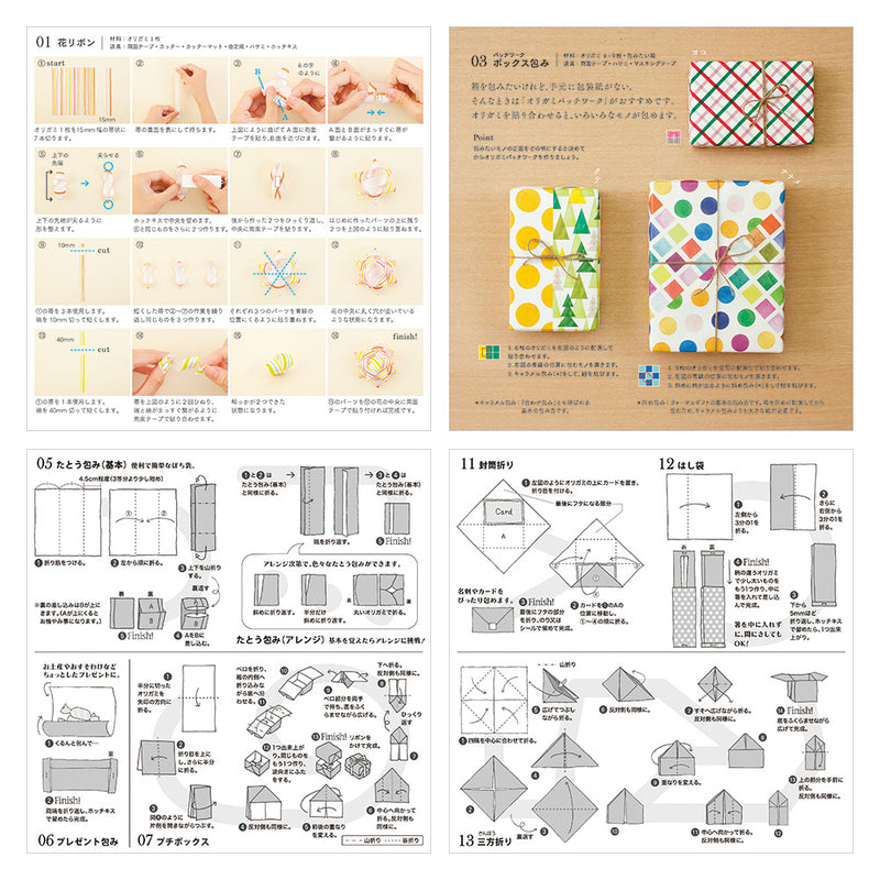 Midori Origami Pad - 120 Patterned Sheets