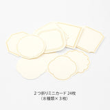 Midori Card Making Stamp Kit - Happy Birthday
