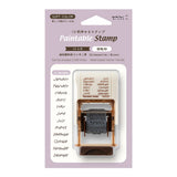 Midori Paintable Rotating Stamp - Pre Inked - 12 Months Brown