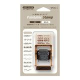 Midori Paintable Rotating Stamp - Pre Inked -  Landscape Soft Brown