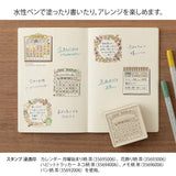 Midori Printable Stamp - Pre Inked - Soft Colour Brown