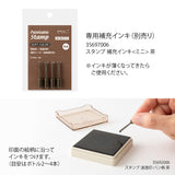 Midori Printable Stamp - Pre Inked - Soft Colour Brown