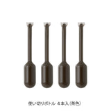Midori Paintable Stamp Refill Ink Mini - Soft Colour Brown