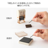 Midori Paintable Stamp Refill Ink Mini - Soft Colour Brown