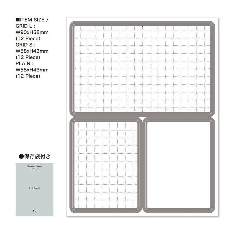 Laconic Planning / Memo Sticky Notes