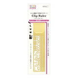 Midori Clip Cat Stencil Ruler Brass