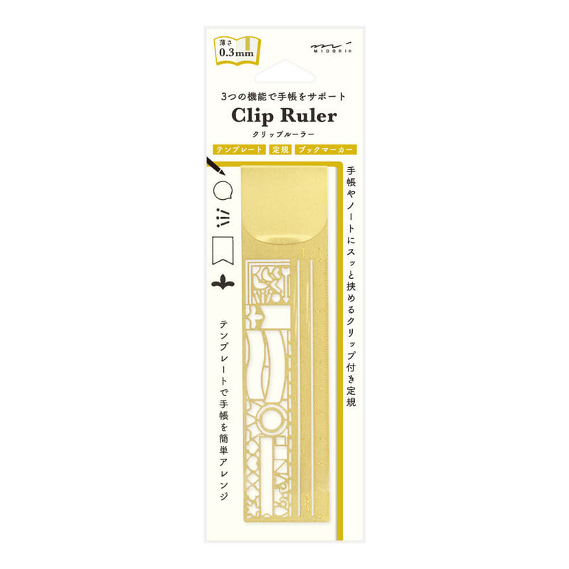 Midori Clip Stencil Ruler Brass