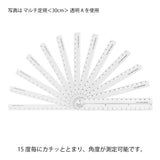 Midori Folding Multi Ruler 30cm