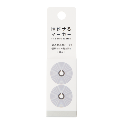 Kanmido Highlighter Tape Dispenser Refills