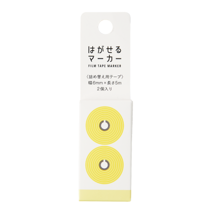 Kanmido Highlighter Tape Dispenser Refills