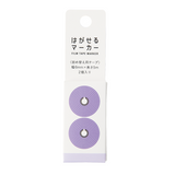 Kanmido Highlighter Tape Dispenser Refills