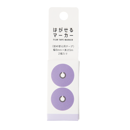 Kanmido Highlighter Tape Dispenser Refills