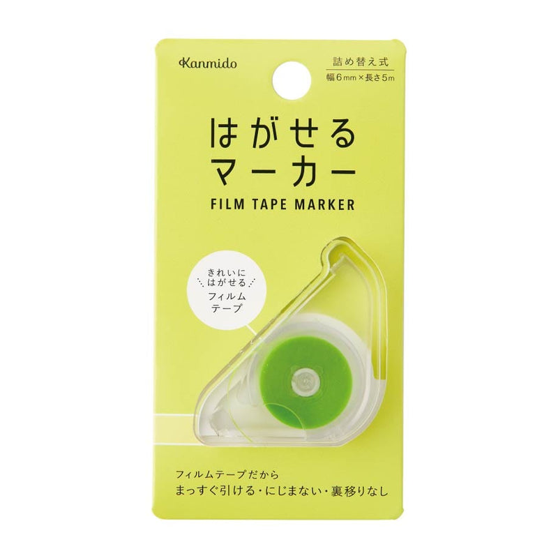 Kanmido Highlighter Tape Dispenser
