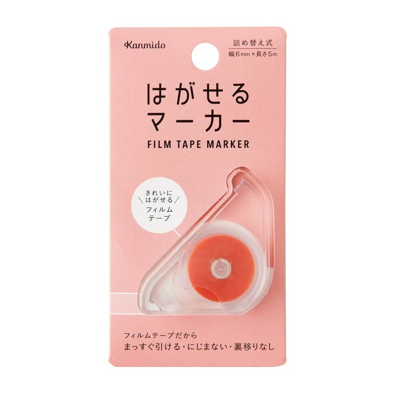 Kanmido Highlighter Tape Dispenser