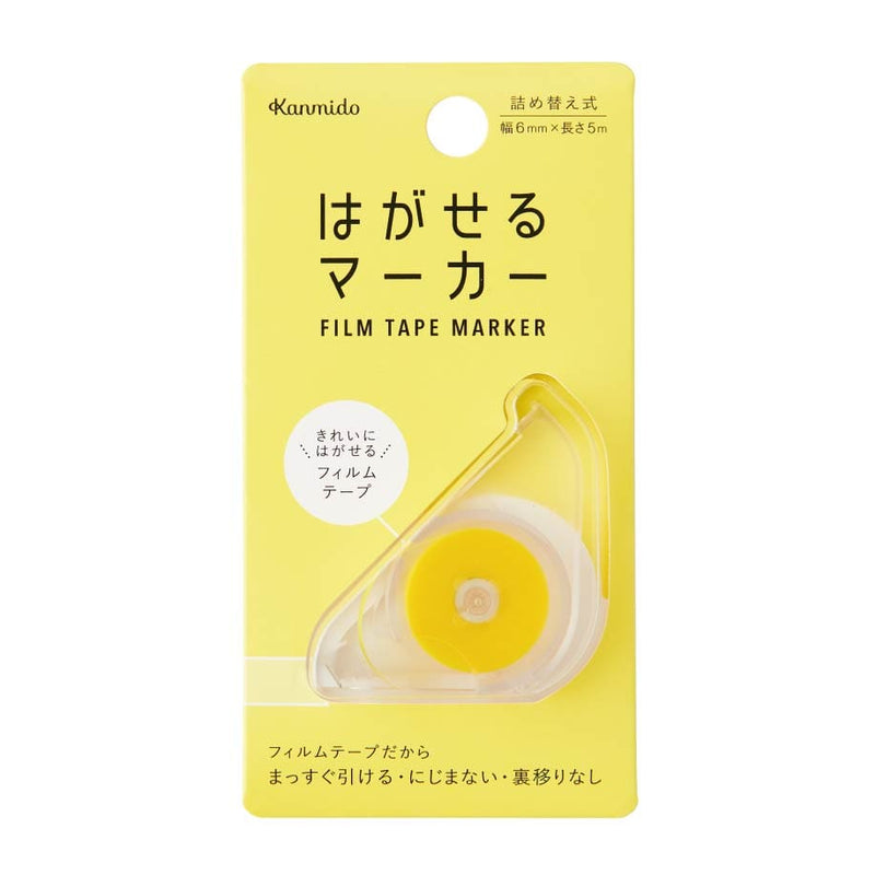 Kanmido Highlighter Tape Dispenser