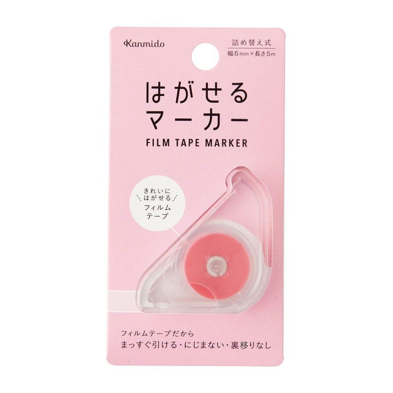 Kanmido Highlighter Tape Dispenser