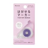 Kanmido Highlighter Tape Dispenser