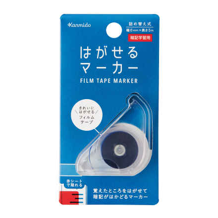 Kanmido Highlighter Tape Dispenser