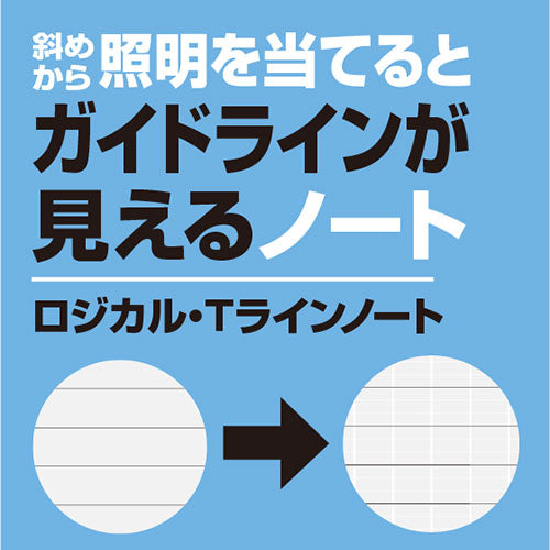 Nakabayashi T Line Prime Paper A4 Notebook Black Lined