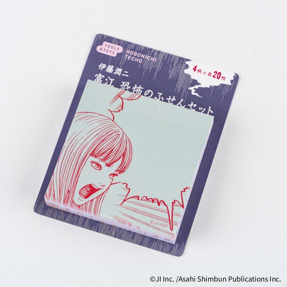 Hobonichi Junji Ito: Tomie - Sticky Notes of Terror