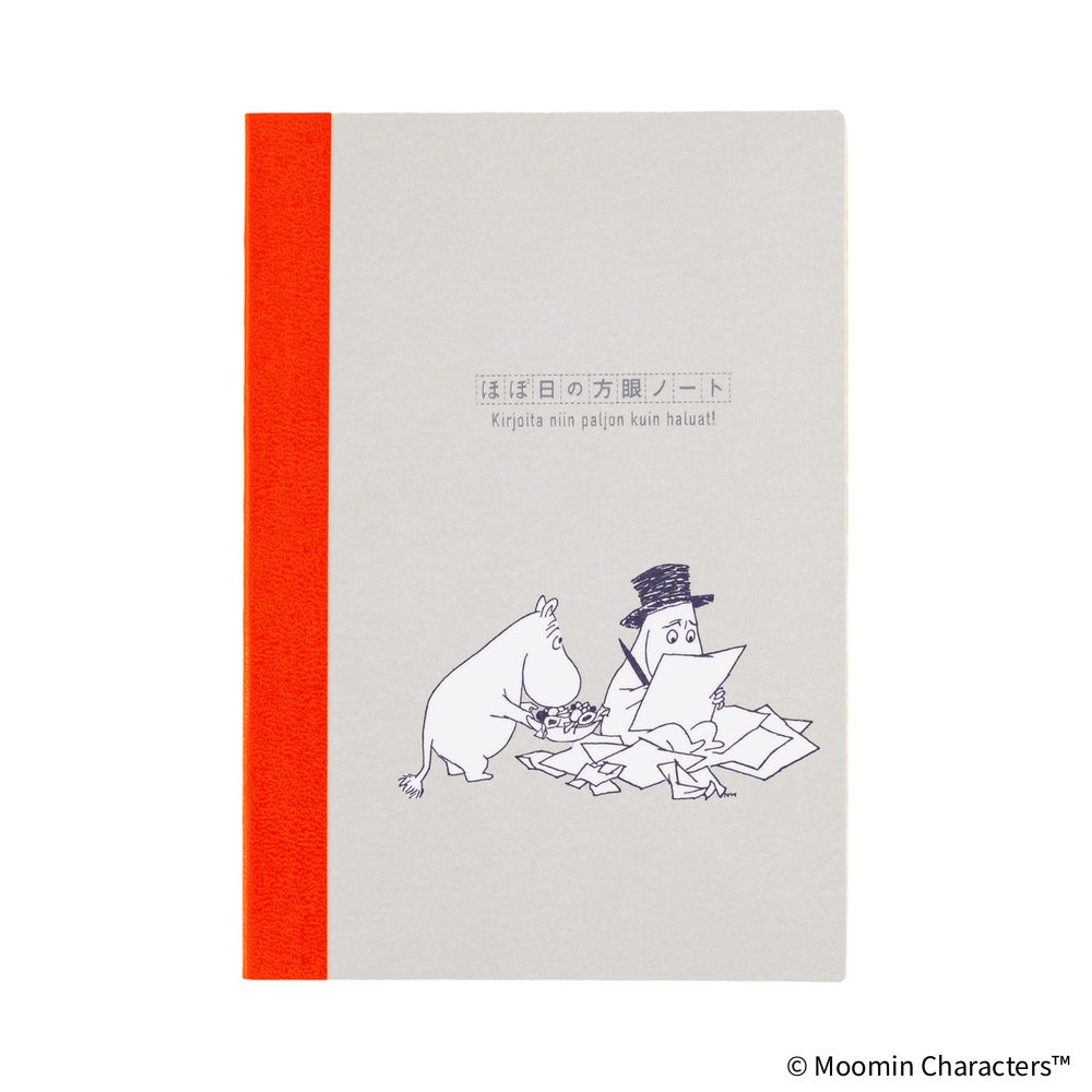 Hobonichi: Moomin Graph Notebook - A6