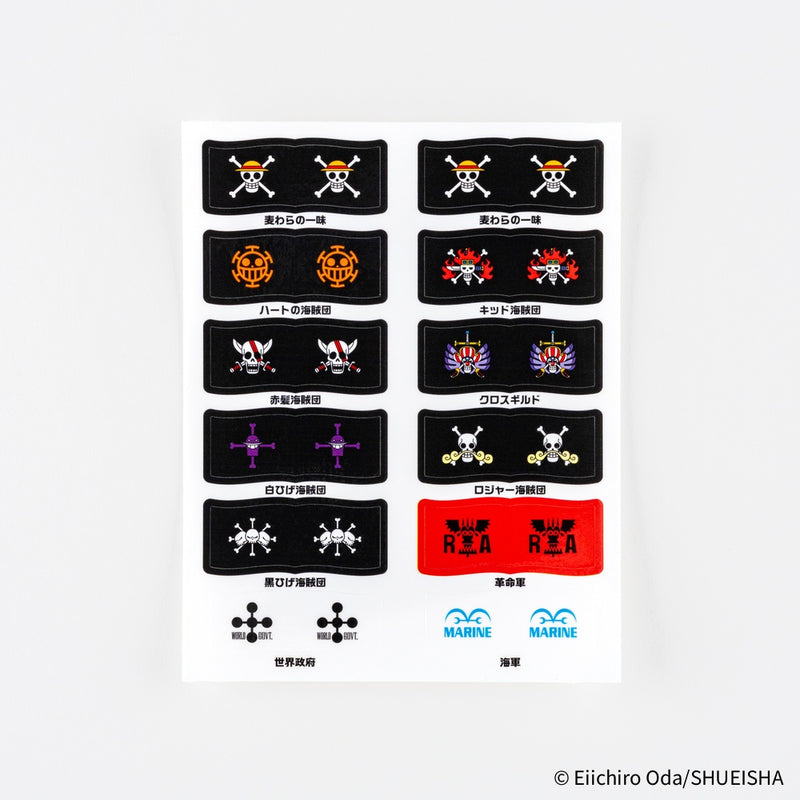 ONE PIECE magazine: Pirate Flag Index Stickers